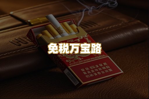 柬埔寨代工烟